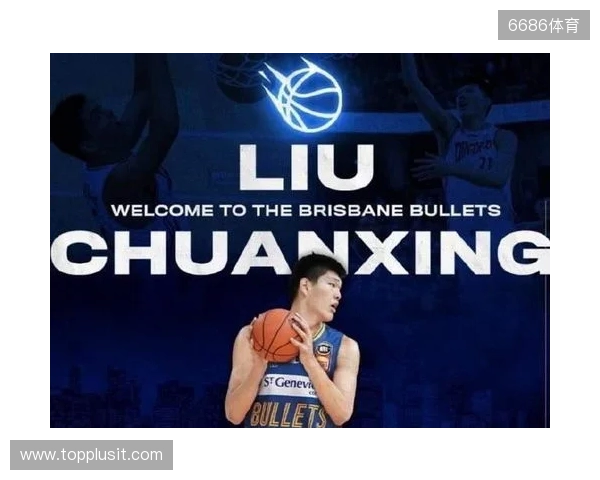 带货力拉满!李嗣镕拍摄津门虎商城宣传片,加盟至今仍未出场参赛 带货力拉满!李嗣镕拍摄津门虎商城宣传片,加盟至今仍未出场参赛